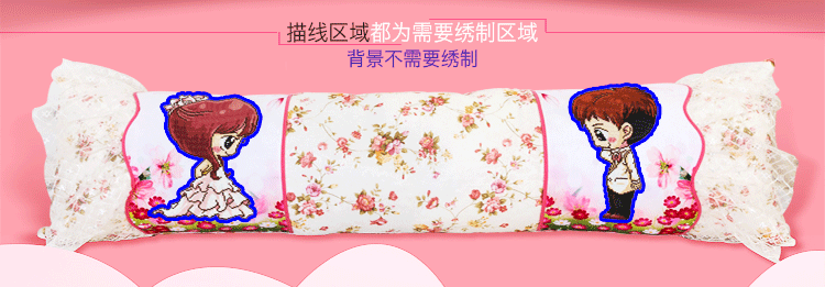 
                                        印花十字绣双人枕抱枕新款印花卡通人物靠枕靠垫长方形情侣枕头套 抱枕 爱恋 (1.5米)单个装                