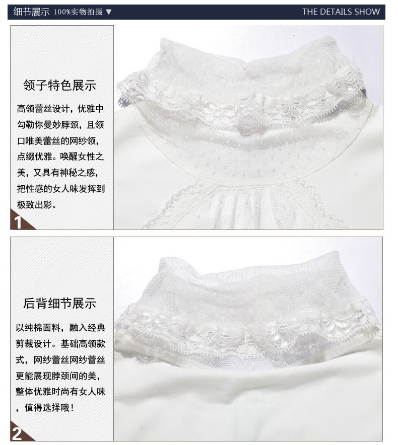 得宠儿2015新款韩版女装蕾丝花边加绒保暖打底衫女 高领女士加厚针织衫长袖T恤女 白色(薄款) S