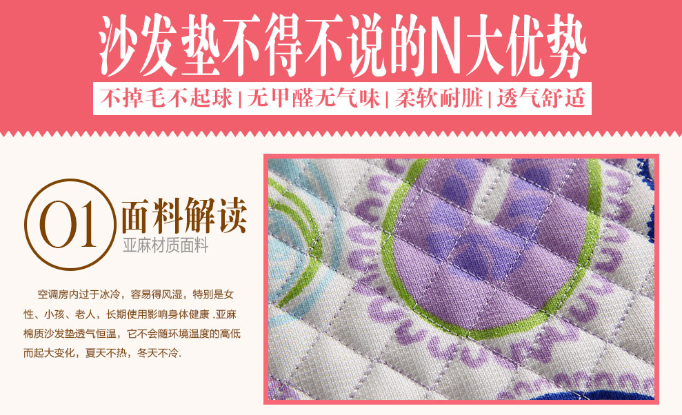 
                                        【618】索菲娜 欧式沙发垫yd 朗琴红 靠垫50*50CM(含芯)                