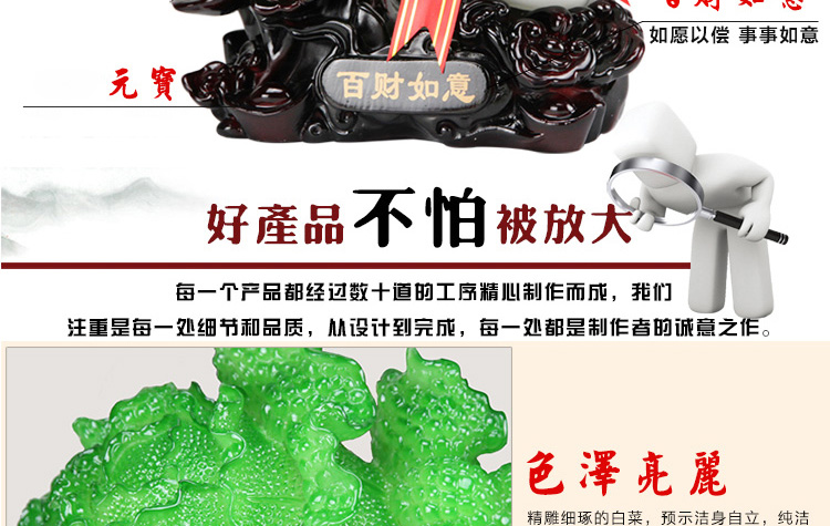 百福臻 玉白菜摆件 大号金蟾乔迁开业礼品 工艺品家居客厅装饰品 迷你号百财到
