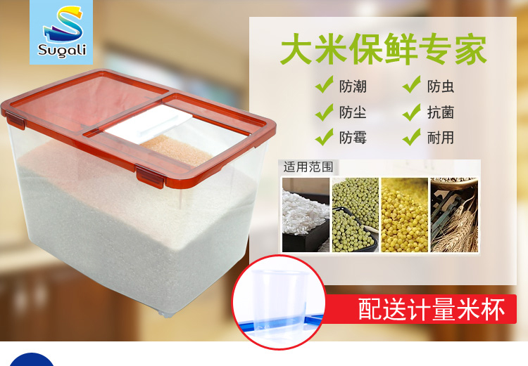 顺嘉利 保鲜桶米桶25KG15KG10KG密封带滑轮刻度杯米箱面粉桶防潮防蛀10公斤米缸 咖啡色 25公斤