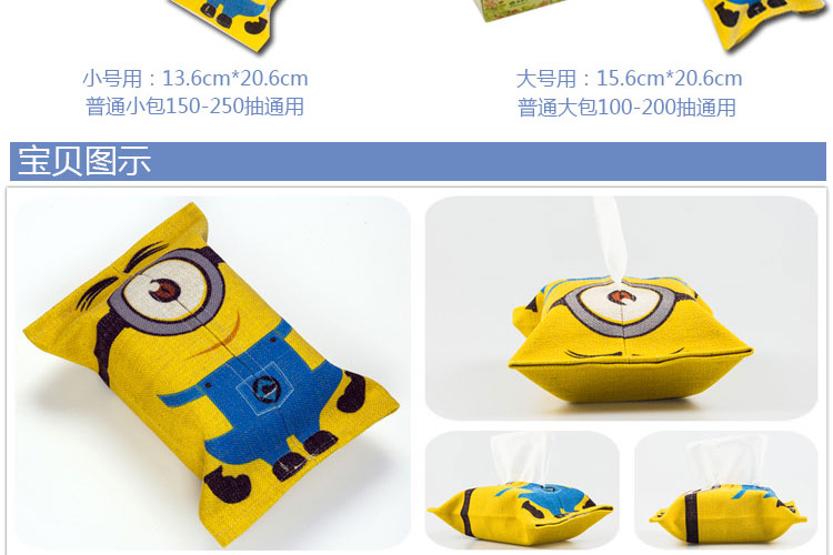 
                                        家用小黄人纸巾盒卡通抽纸布艺抽纸盒家用棉麻卫生间厕所纸抽盒 穿雨靴的兔子纸巾盒 小号17*26cm                