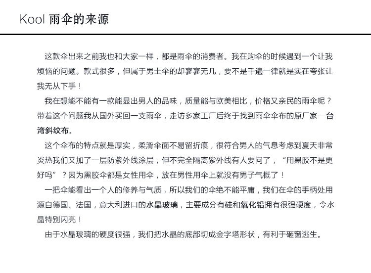 
                                        衡利高尔夫雨伞 手动直杆水晶防风男士商务伞 防紫外线绅士伞黑色雨伞 KOOL 雨伞                