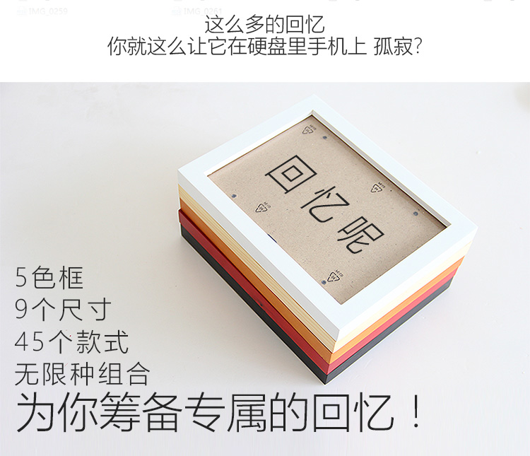 艾法 实木相框架7寸5寸6寸8寸10寸16寸照片墙创意相框架画框批发 挂墙 实木白 挂墙长方7寸(20.5x15.1cm)