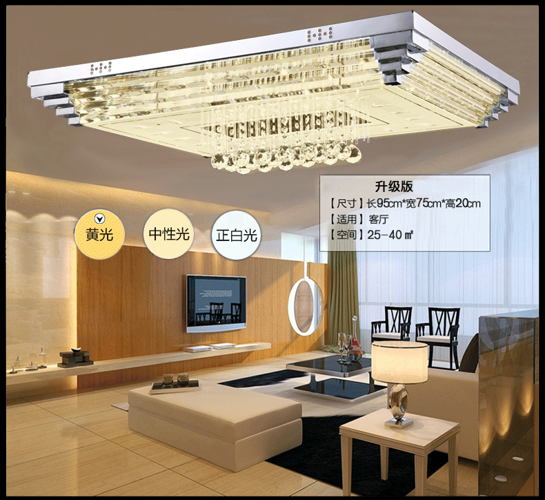 格蒂诗 吸顶灯灯具客厅灯led现代简约长方形欧式吸顶灯卧室灯水晶灯饰