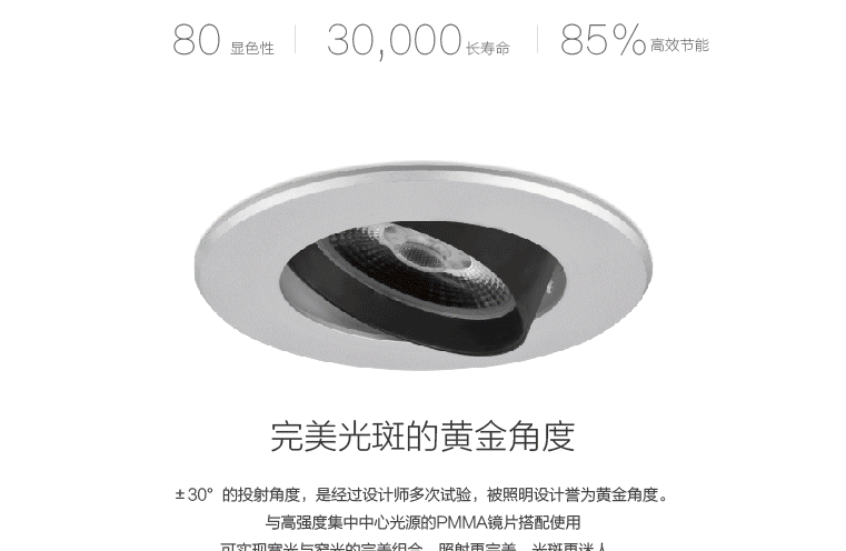 SAT照明led家居天花射灯筒灯4w全套天花灯开孔7cm-8cm方形象牙白 方形 4W