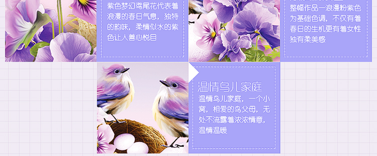 5D新款钻石画圆钻春天的气息贴钻画十字绣卧室动物点钻秀客厅系列 5D免烫圆钻(55*37cm)
