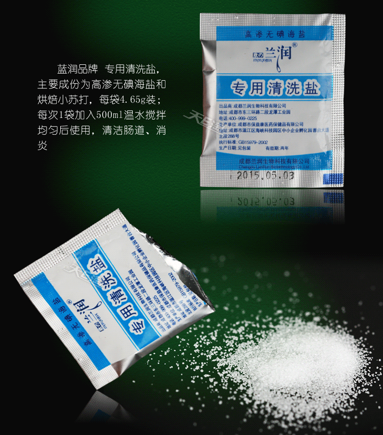 兰润 后庭清洗器成人性情趣用品sm同志男女用另类玩具