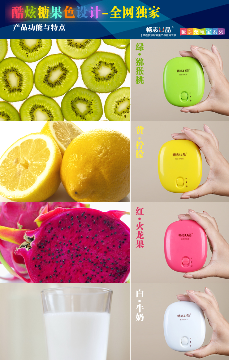 畅志 暖手宝创意暖手袋迷你多功能暖手可充手机 usb电脑充电暖宝 遐想白