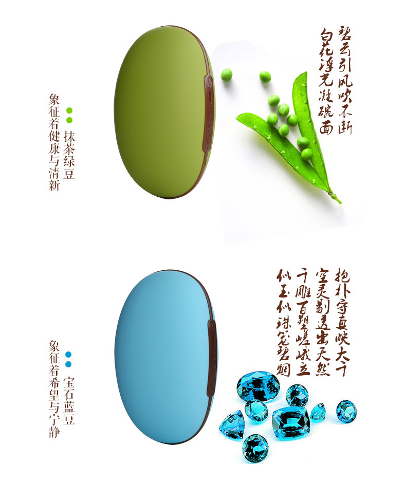 暖手宝 充电 防爆 电暖宝充电 暖宝宝 创意礼品 创意生日礼物 送男女朋友 移动电源暖手宝 白色