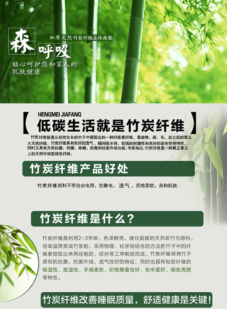 
                                        漫晴 床垫床褥子加厚透气6cm竹炭纤维学生床垫褥单人双人防滑可折叠榻榻米 纵情驼色 150cm*200cm                