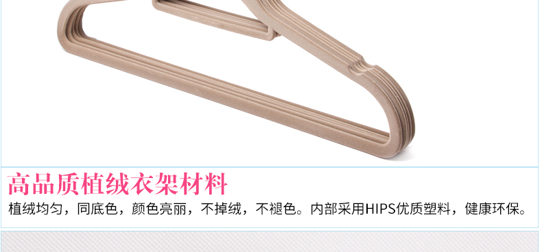 善庆 植绒衣架 防滑彩色成人衣服架无痕蝴蝶衣挂心形魔术衣撑 米黄(蝴蝶款) 10个