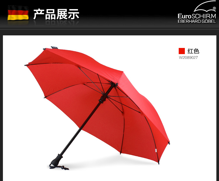 
                                        EuroSchirm德国风暴伞长柄男士直柄纯色遮阳男女晴雨伞防十三级台风一甩干 W208 蓝色                