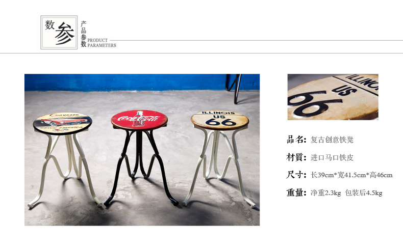 时光巴士  创意家居装饰品凳子 思考造型铁艺椅子 客厅工艺品摆设 A款