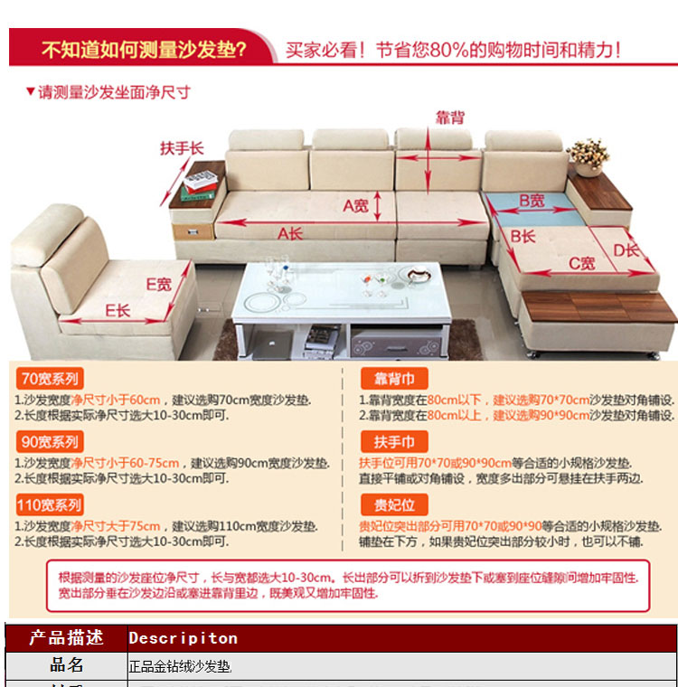 
                                        采卓家纺  沙发垫 秋冬加厚金钻绒沙发垫 四季款 沙发巾 沙发罩 布艺沙发组合 时光之梦-金驼 70*210cm                