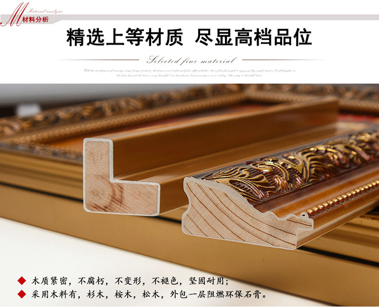 
                                        艺万家 欧式配电表箱装饰画推拉电闸电源盒空气开关遮挡壁挂画 FJ0033 外尺 高40X长50厘米向右推                