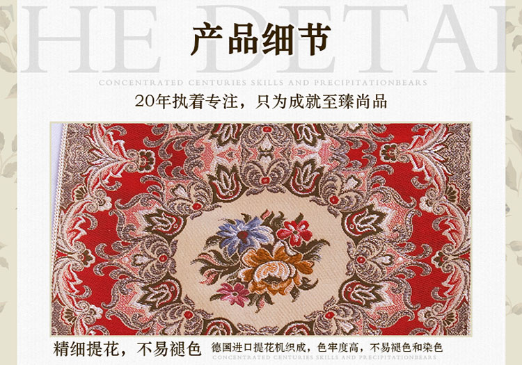 斯蒂芬罗奇 欧式餐桌桌布布艺桌垫桌旗隔热垫茶几布餐桌垫台布西餐桌旗 12A宫廷红 桌旗30*210cm
