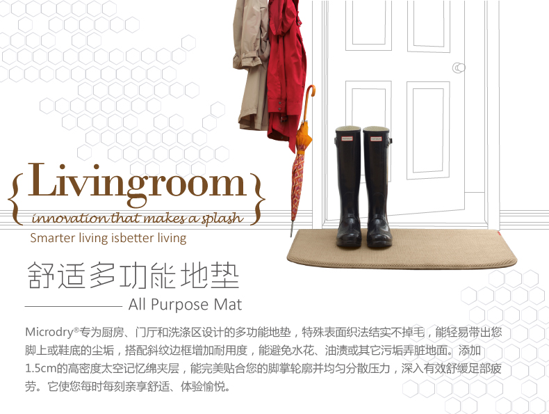 Microdry紐約時尚地墊 舒适多功能记忆棉地垫 亚麻色 门垫客厅厨房垫 可机洗 亞麻色 810MMX560MM