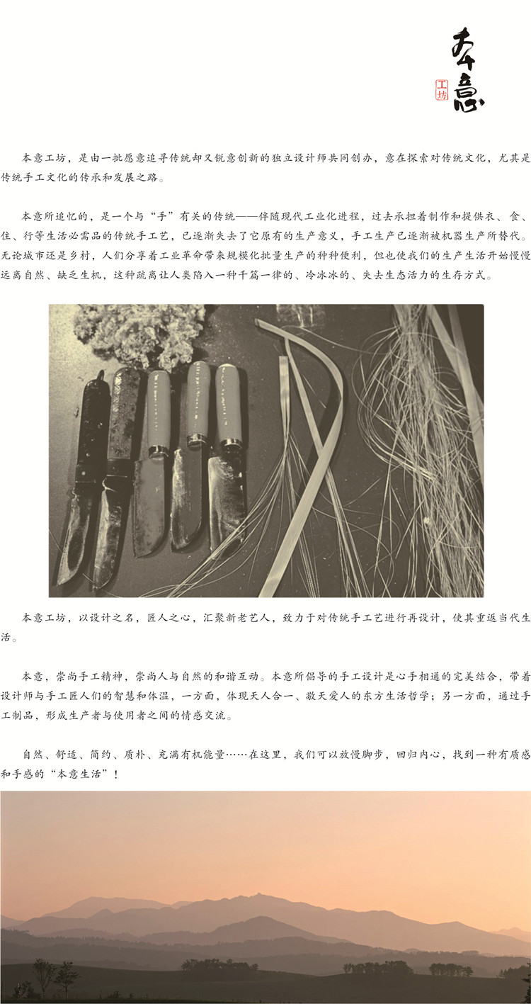 本意 · 刘氏竹编 八头素编白瓷简约盖碗 创意手工竹丝扣瓷茶壶茶杯公道杯 瓷胎竹编茶具套装 本色竹丝