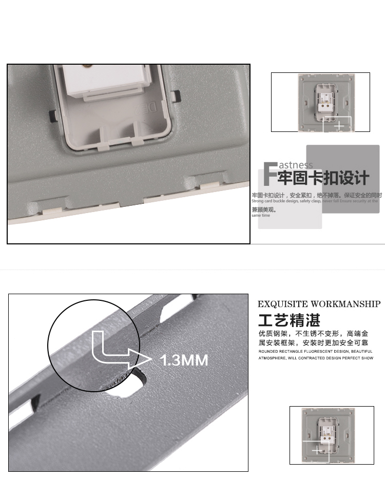 鑫硕联创大众超薄款专用电话插座 S85系列面板 香槟金S600