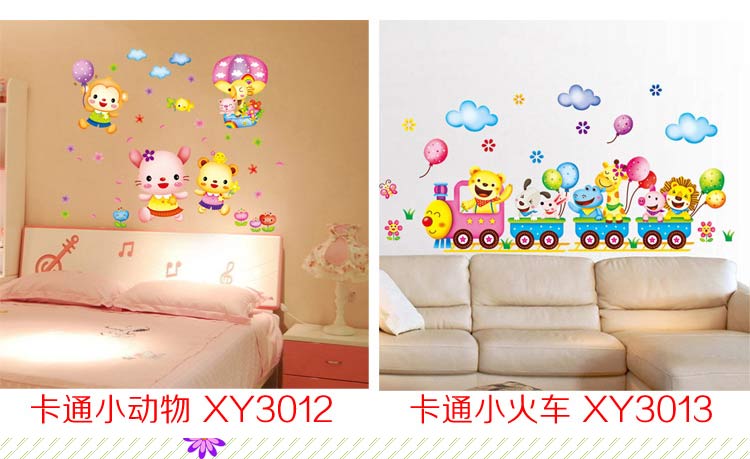
                                        馨颜 墙贴画 可移除贴纸透明PVC卡通艺术组合墙贴 卡通鱼 AM1002                