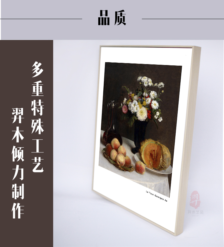 羿木艺品客厅装饰画现代简约壁画电表箱沙发背景墙画挂画酒店配画古典油画静物 电表箱装饰 三联一套 50*70胡桃色外框