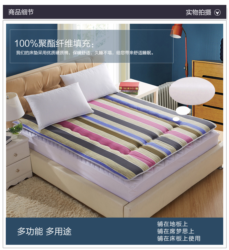 
                                        Andory 单人双人超柔榻榻米 加厚床垫子 可折叠学生宿舍床垫床褥绗缝款 嘻哈猴 120*200cm(绗缝款)                