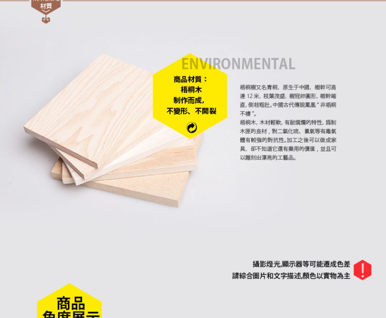 弘艺堂实木质化妆箱首饰盒 欧式手提便携大号化妆品收纳箱带镜子 原木色-四叶草
