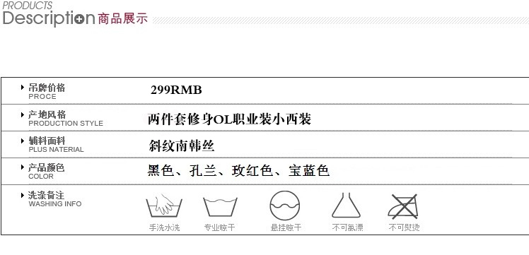的姬（DEEGILL）2015秋冬新款显瘦气质高档OL修身女士小西装+包臀裙两件套职业套装 玫红色 S