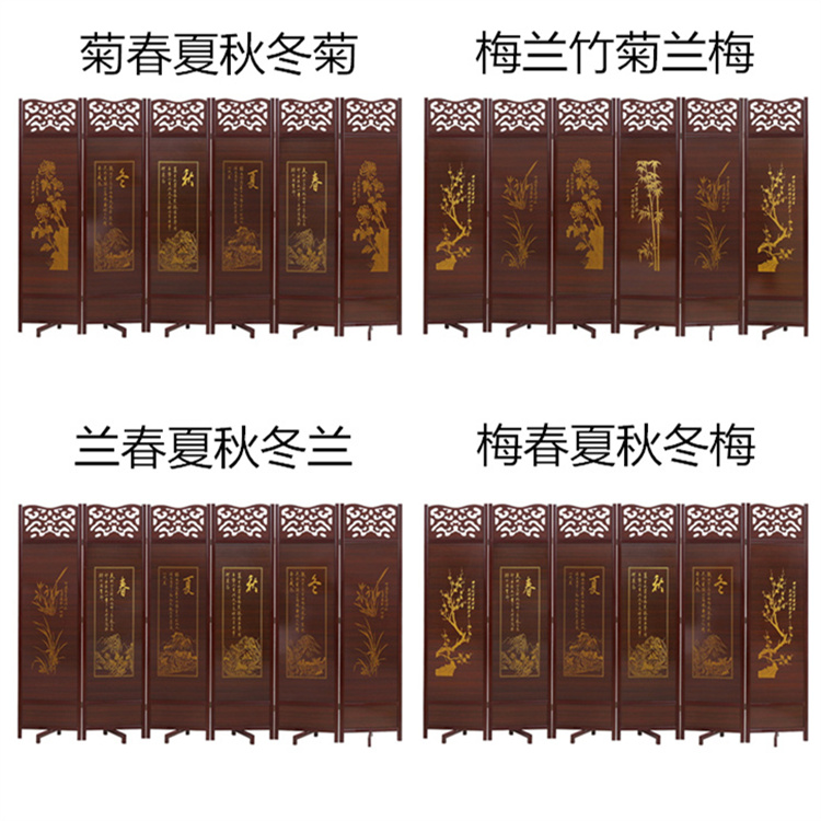 屏风隔断客厅现代简约时尚卧室实木仿古中式玄关处中医养生办公室酒店双面图折叠移动 家和万事兴 180*50
