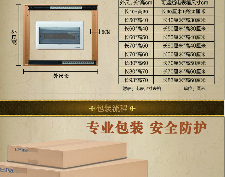 帝诺饰 电表箱装饰画客厅装饰贴配电箱遮挡画欧式壁挂画防真油画 液压向上翻 fj0063 60*80(可挡50*70)