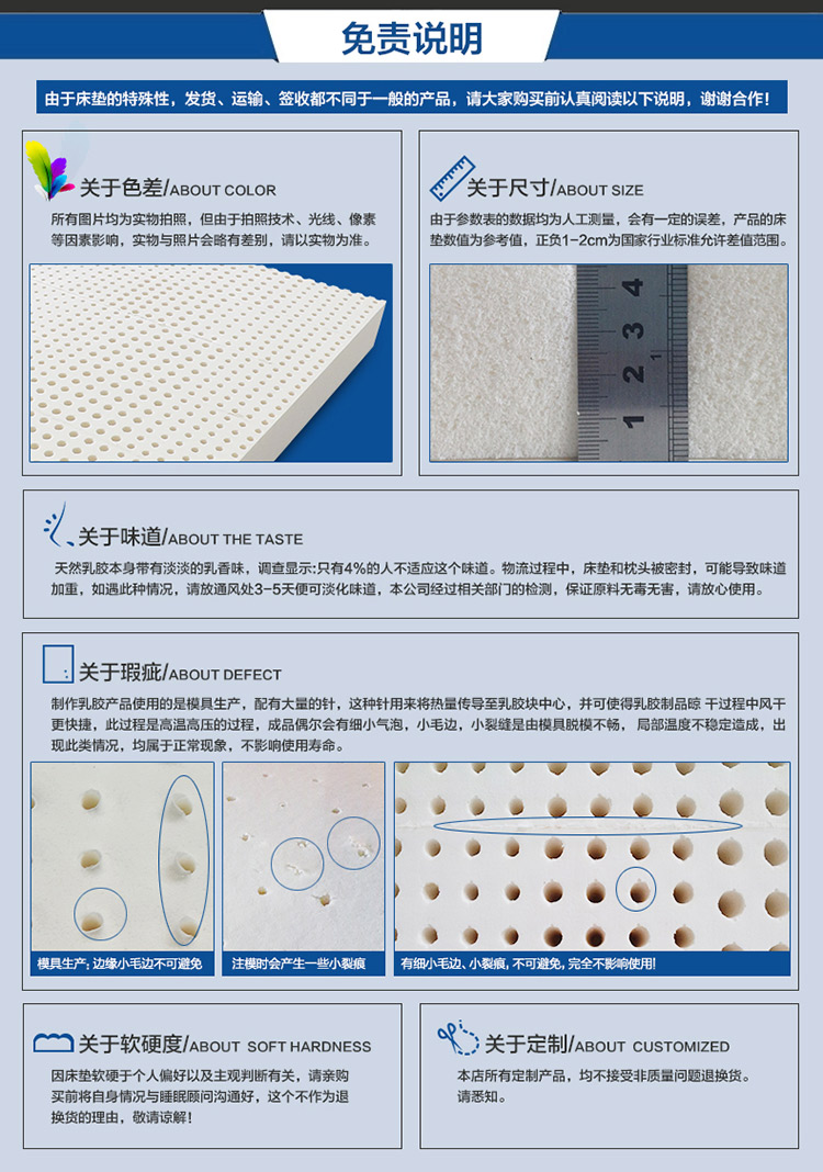 
                                        曲眠 椰棕乳胶床垫 进口斯里兰卡椰棕床垫 棕垫席梦思床垫  软硬可定做 6cm厚(含内外套) 190cm*150cm                