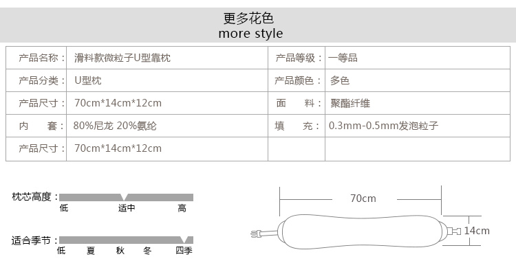 
                                        【京东发货】美宝鹭U型枕颈部靠枕护颈枕旅行枕午睡枕飞行枕 灰白条纹(针织全棉款) 70*14*12cm                