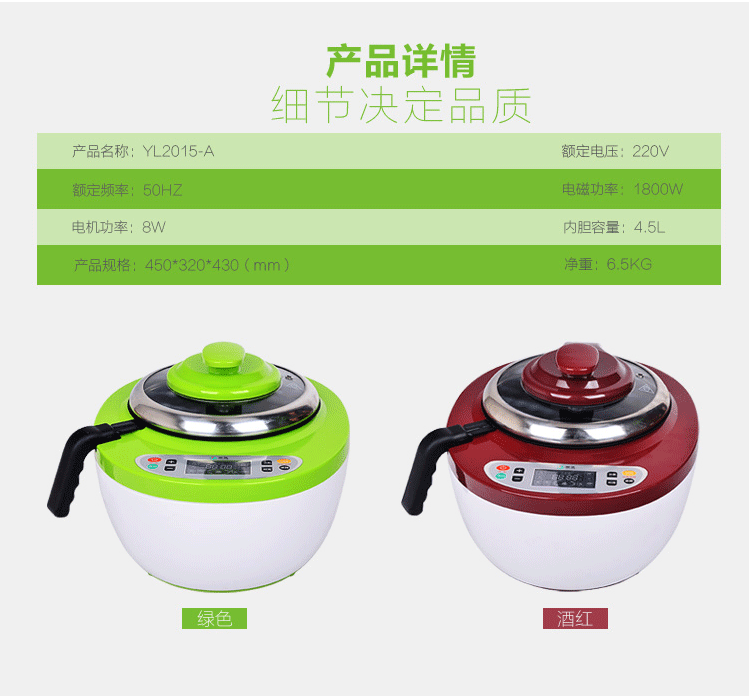 御灵（YU LING）全自动炒菜机家用智能炒菜机器人 果绿色