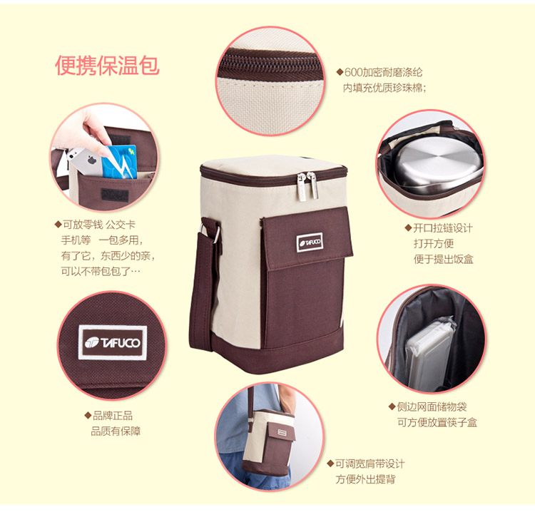 日本品牌 不锈钢饭盒 保温桶便当盒 真空饭盒2L 大容量提锅 公司员工礼品 节日礼物