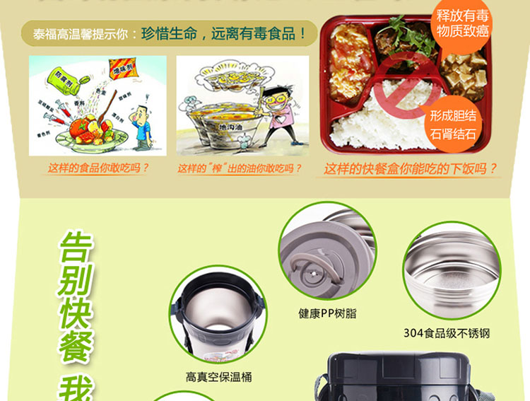
                                                                                日本品牌 不锈钢保温饭盒保温桶 学生饭盒餐盒 上班族 粥桶汤盒三层便当盒 大容量提锅2L 桃粉色三层+包+餐具盒                