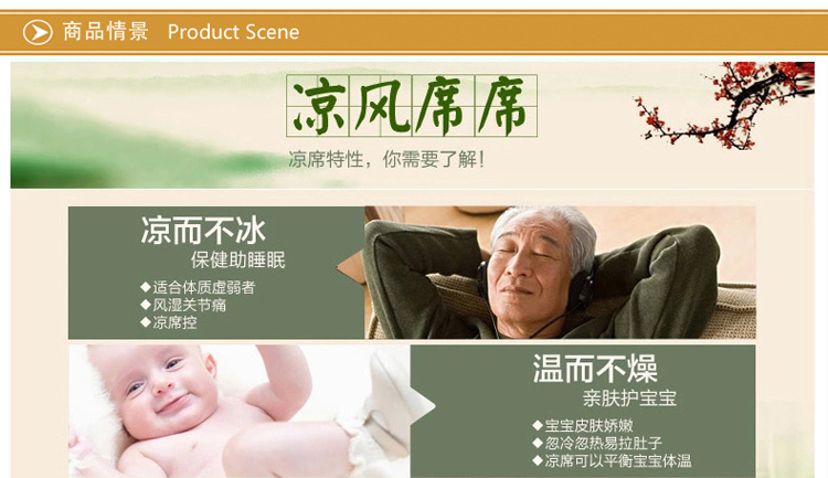 圣可尼 草席二/三件套 可折叠冰丝单人双人床 空调席1.5/1.8米夏季凉席 1.8m床三件套