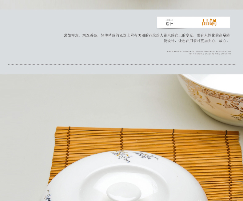 骨瓷大汤碗 汤锅 天鹅湖 金边 9英寸带盖品锅 景德镇陶瓷器 汤盆 9寸汤碗