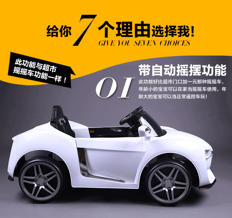 儿童电动汽车男女遥控可坐童车玩具汽车宝宝玩具车带摇摆 高配白色2.