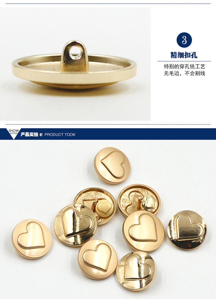
                                                                                迈利达 金属时尚女装风衣毛衣扣子 金色外套纽扣 毛呢大衣桃心钮扣 金色一颗 18mm                