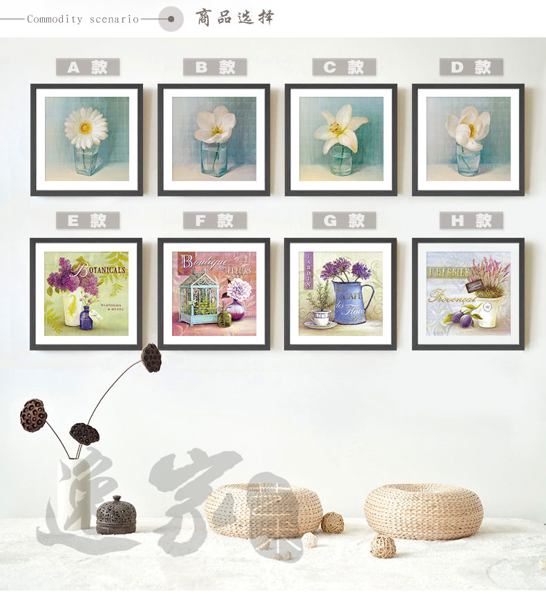
                                                            乐逸北欧简约现代客厅装饰画小清新餐厅挂画儿童房间壁画卧室床头画 诺兰JK四件套 33x33cm白色画框                