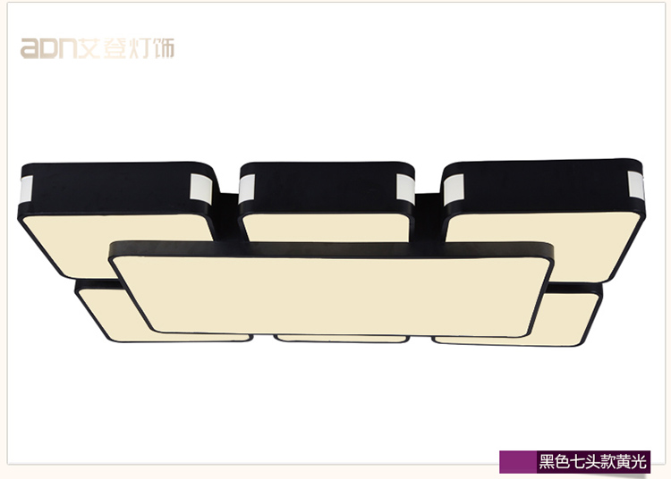 
                                        艾登 现代简约客厅灯 卧室灯 餐厅灯 书房灯 LED吸顶灯超薄天空之城Y8349 黑色5头小号 单色白光                