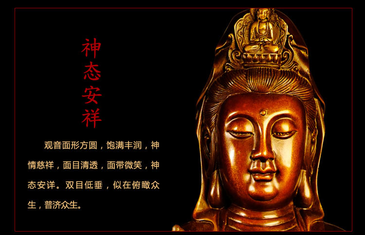 
                                        慈风阁 精铜观音佛像摆件 居家装饰品摆设佛堂佛教用品鎏金净瓶观世音菩萨祈福 黄铜杨枝观音高26厘米                