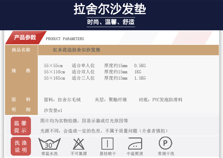 
                                        馨欣家居 实木沙发垫 拉舍尔绒坐垫 短毛绒纯色冬季加厚保暖防滑毛绒垫子 镜花缘-浅灰 单座/靠背52X52cm单件                