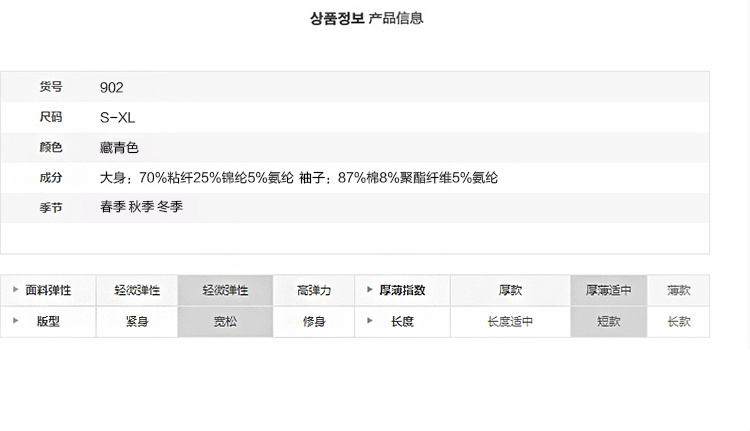 南国韵衣2015冬季女装冬上新 时尚修身韩版假两件套拼接长袖冬季连衣裙L634 深蓝色 M