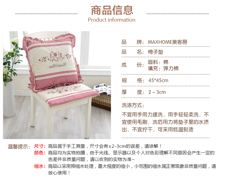 美客居 布艺全棉加厚坐垫椅垫 办公室软座垫 学生电脑椅餐桌防滑椅子垫凳子垫 咖啡 45*45CM