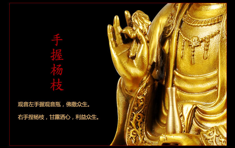 
                                        慈风阁 精铜观音佛像摆件 居家装饰品摆设佛堂佛教用品鎏金净瓶观世音菩萨祈福 黄铜杨枝观音高26厘米                