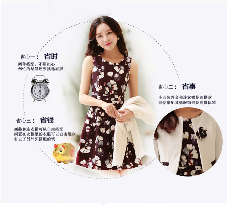 卡奈贝思小西装外套女装2015秋季新品连衣裙修身日韩时尚两件套长袖连衣裙名媛无袖淑女打底裙 藏青色 M