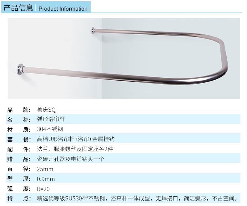 
                                                            浴帘杆浴帘布套装弧形304不锈钢浴杆u型浴室帘杆打孔淋浴房卫生间浴帘架 杆100*90*100+浴帘+挂环+打孔钻头                