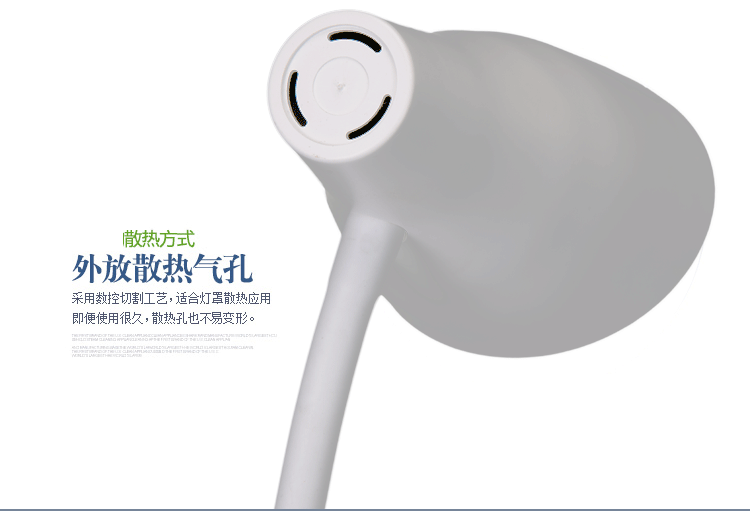 环森LED护眼台灯学生儿童学习办公工作床头 三档触摸调光 阅读台灯 白色带适配器